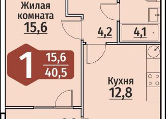 Продается 1-комнатная квартира, 40.5 м2, Чебоксары, ЖК Олимп, улица Энергетиков, поз4