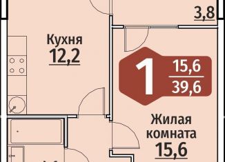 Продается 1-комнатная квартира, 39.6 м2, Чебоксары, улица Энергетиков, поз4, ЖК Олимп