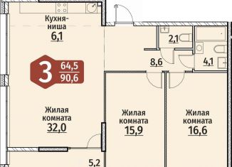 Продажа 3-комнатной квартиры, 90.6 м2, Чебоксары, ЖК Олимп, улица Энергетиков, поз4