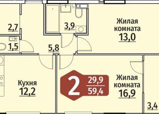 Продается двухкомнатная квартира, 59.4 м2, Чебоксары, ЖК Олимп, улица Энергетиков, поз4