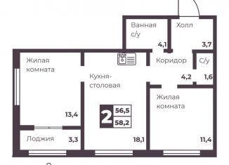 2-ком. квартира на продажу, 56.5 м2, Челябинск, проспект Ленина, 4Д, Тракторозаводский район