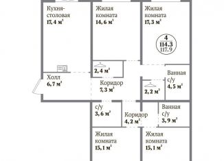 4-ком. квартира на продажу, 114.3 м2, Челябинск, ЖК Ньютон