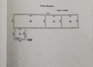 Складское помещение на продажу, 192.5 м2, Прокопьевск, проспект Шахтёров, 6