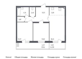 Продажа трехкомнатной квартиры, 77 м2, посёлок Жилино-1, жилой комплекс Егорово Парк, к1, ЖК Егорово Парк