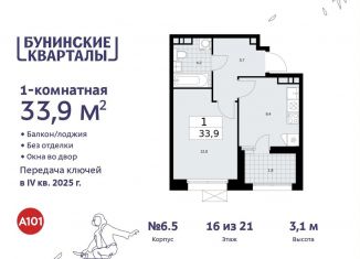 Продам 1-ком. квартиру, 33.9 м2, Москва