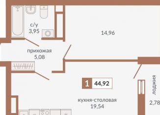 Продажа 1-комнатной квартиры, 44.9 м2, Свердловская область