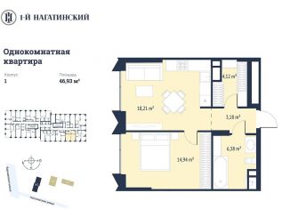 Продажа однокомнатной квартиры, 46.8 м2, Москва, Нагатинская улица, к1вл1, метро Нагатинская