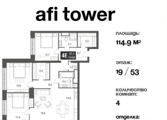 Продам 4-комнатную квартиру, 114.9 м2, Москва, проезд Серебрякова, 11-13к1, район Свиблово