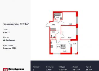 Продажа 2-комнатной квартиры, 52.7 м2, Ленинградская область