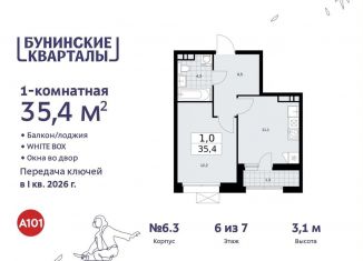 1-ком. квартира на продажу, 35.4 м2, Москва