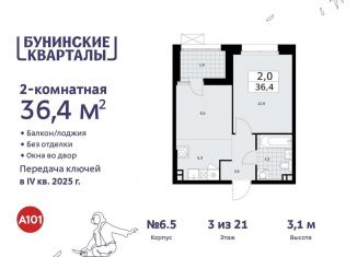Продаю 2-комнатную квартиру, 36.4 м2, поселение Сосенское