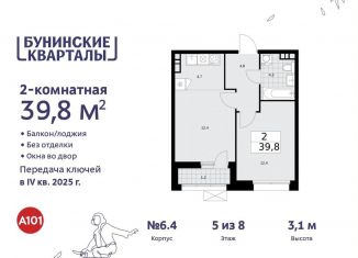 Продам 2-ком. квартиру, 39.8 м2, Москва