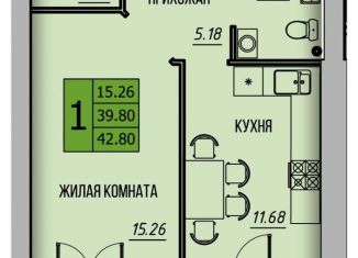 Продается однокомнатная квартира, 42.8 м2, Калуга