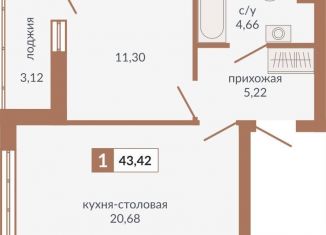 Продажа 1-комнатной квартиры, 43.4 м2, Екатеринбург, Верх-Исетский район