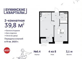 Продается 2-ком. квартира, 39.8 м2, поселение Сосенское