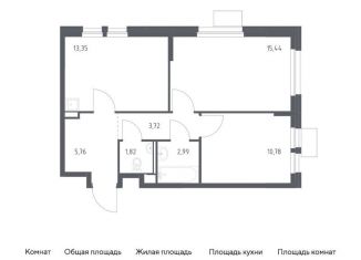 Продажа двухкомнатной квартиры, 53.9 м2, Московская область