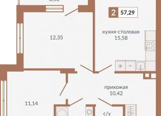 Продам двухкомнатную квартиру, 57.3 м2, Екатеринбург, Верх-Исетский район