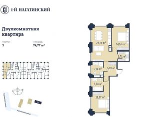 Двухкомнатная квартира на продажу, 74.8 м2, Москва, метро Нагорная, Нагатинская улица, к2вл1