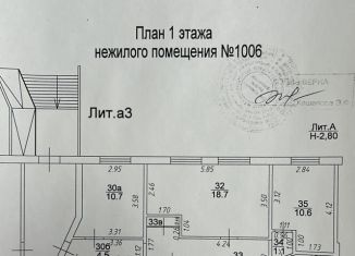Продам помещение свободного назначения, 120 м2, Набережные Челны, 8-й комплекс, 17