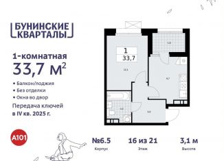 1-ком. квартира на продажу, 33.7 м2, поселение Сосенское