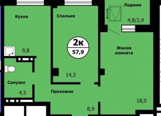Продажа двухкомнатной квартиры, 57.9 м2, Красноярск