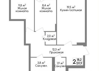 Продается двухкомнатная квартира, 59.9 м2, Тула, улица Маяковского, 39, Центральный территориальный округ