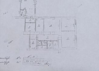 Продаю 3-ком. квартиру, 220 м2, село Железнодорожное, улица Шмелёва, 55