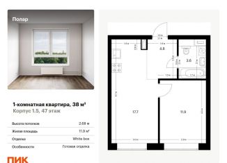 Однокомнатная квартира на продажу, 38 м2, Москва, жилой комплекс Полар, 1.5, район Северное Медведково