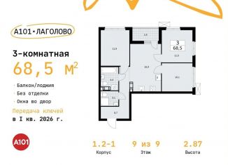 Продаю 3-комнатную квартиру, 68.5 м2, Ленинградская область