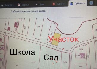 Земельный участок на продажу, 6 сот., село Кулешовка, Красноармейская улица, 162