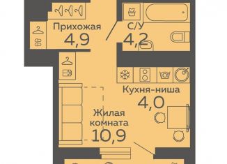 Квартира на продажу студия, 26.5 м2, Екатеринбург, Октябрьский район, Новосинарский бульвар, 2