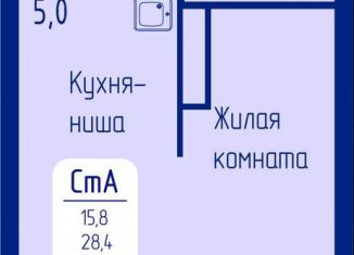 Продается квартира студия, 29.5 м2, Красноярск