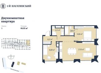 Продается 2-комнатная квартира, 69 м2, Москва, метро Нагорная, Нагатинская улица, к1вл1
