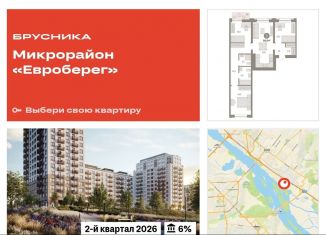 Продам 3-комнатную квартиру, 84.9 м2, Новосибирск, метро Речной вокзал