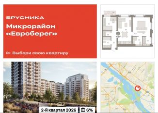 Продается 3-комнатная квартира, 70.6 м2, Новосибирск, метро Речной вокзал