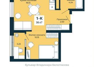 Продажа 1-комнатной квартиры, 38.6 м2, Екатеринбург, метро Проспект Космонавтов, проспект Космонавтов, 110