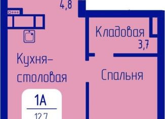 Однокомнатная квартира на продажу, 45.9 м2, Красноярск