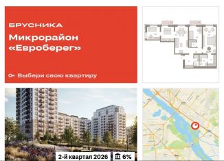 Продажа трехкомнатной квартиры, 111.8 м2, Новосибирск, метро Октябрьская