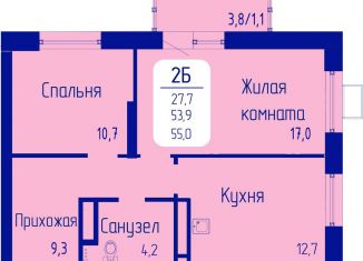 Двухкомнатная квартира на продажу, 55 м2, Красноярск, Октябрьский район