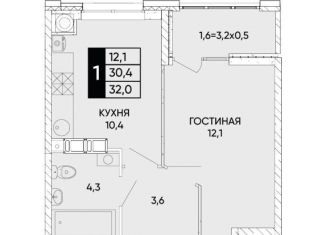 Продажа 1-комнатной квартиры, 33 м2, Ростовская область, улица Бориса Слюсаря, 23с2