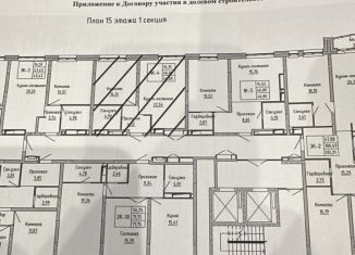 Продажа 1-комнатной квартиры, 46.1 м2, Тюмень, ЖК Машаров, улица Николая Машарова, 8