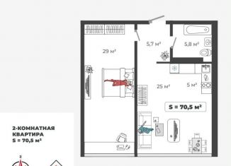 Продаю двухкомнатную квартиру, 70.4 м2, Абакан, улица Авиаторов, 1В/1