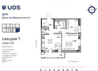3-ком. квартира на продажу, 65.8 м2, Пермский край, Луньевская улица