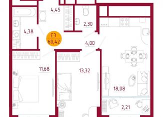 Продам 2-комнатную квартиру, 60.4 м2, Рязанская область
