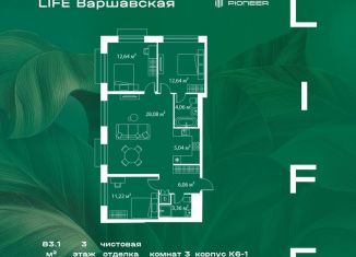 Продажа 3-комнатной квартиры, 83.1 м2, Москва, район Москворечье-Сабурово