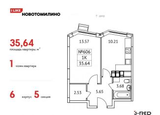 Продаю 1-комнатную квартиру, 35.6 м2, Московская область, микрорайон Птицефабрика, 4