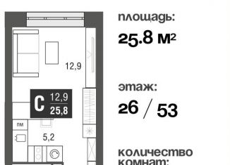 Квартира на продажу студия, 25.8 м2, Москва, метро Ботанический сад, проезд Серебрякова, 11-13к1