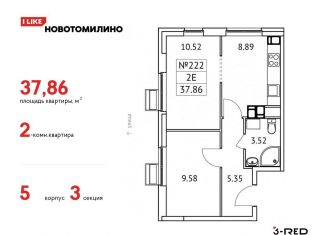Двухкомнатная квартира на продажу, 37.9 м2, Московская область, микрорайон Птицефабрика, 4