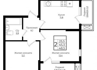 Продается двухкомнатная квартира, 48.5 м2, Краснодарский край, жилой комплекс Европа Клубный Квартал 6, лит7