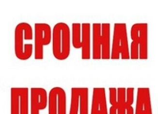 Земельный участок на продажу, 4 сот., Ижевск, 5-я улица, Индустриальный район